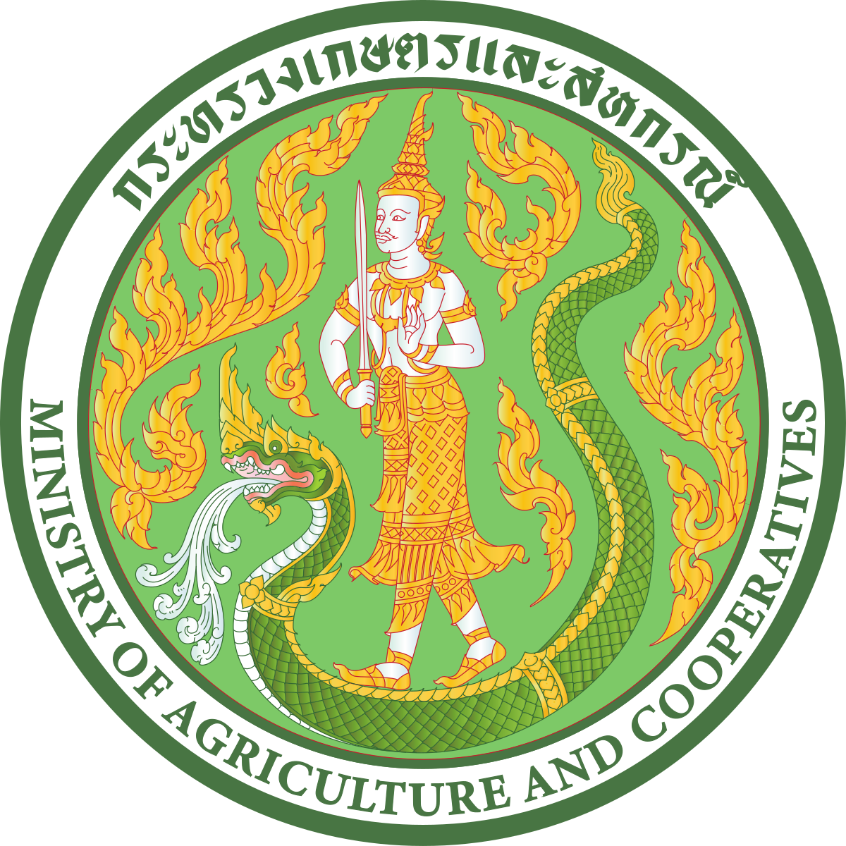 Agriculture